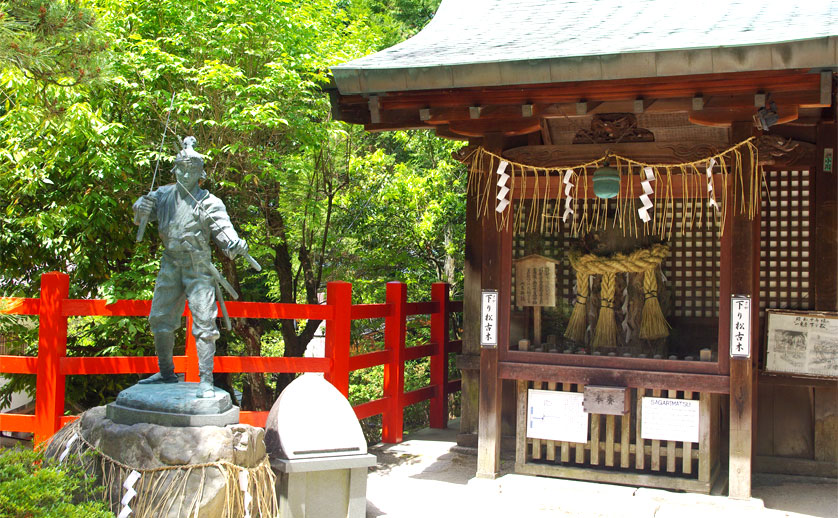 八大神社