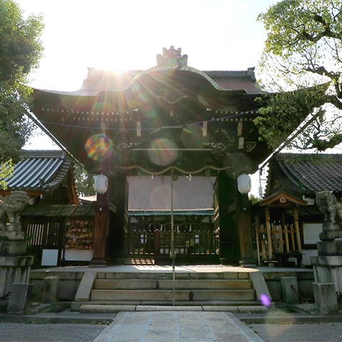 六孫王神社