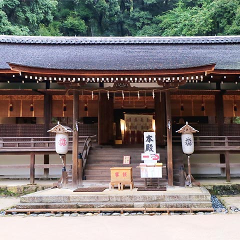 宇治上神社