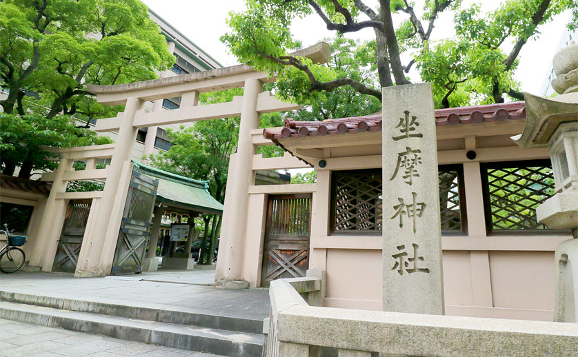 坐摩神社