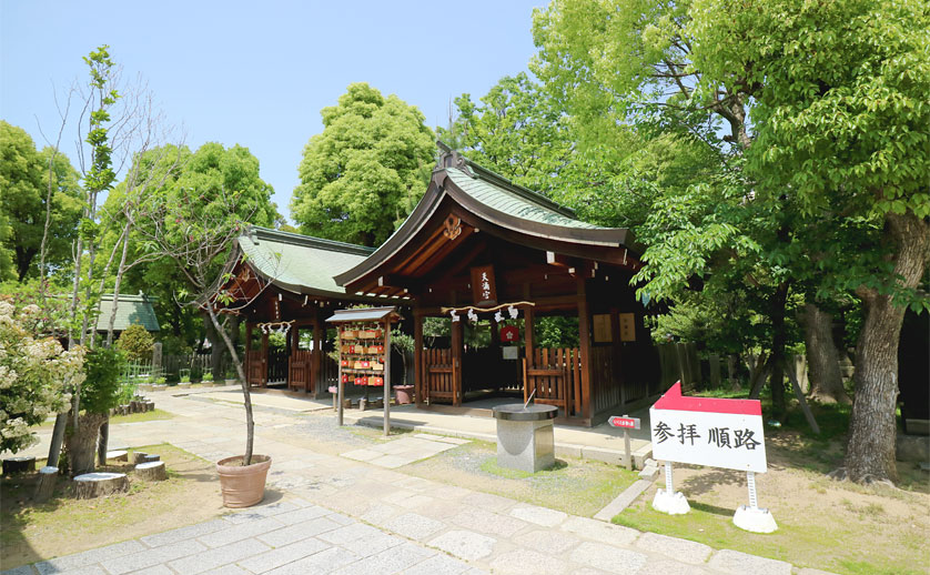 生國魂神社